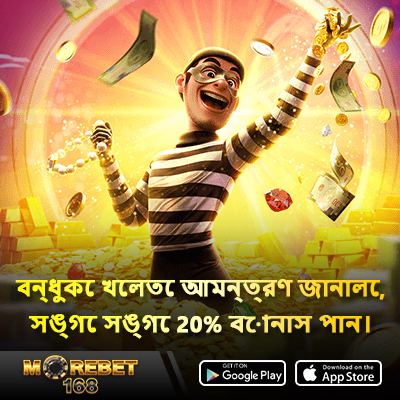 bb slot app download apk