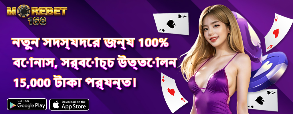 bb slot app download