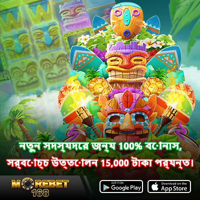betting apps download